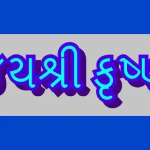 the word papa&apos;s on a blue background