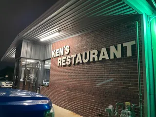 Ken's Restaurant