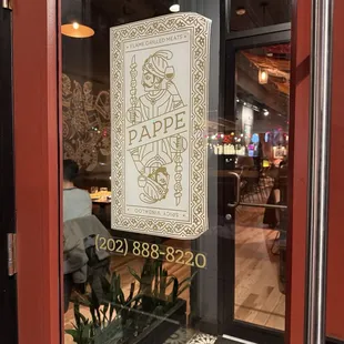 Pappe Entrance