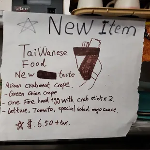 New item available!!