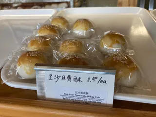 Merryland Bakery 美而廉