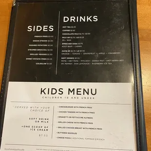 Menu - Sides, drinks &amp; Kids Menu