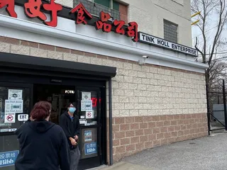 Tink Holl Food Market