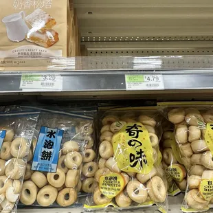 Biscuits/cookies
