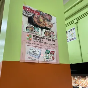 a poster on the wall of a grocery store