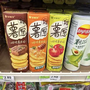 Chips