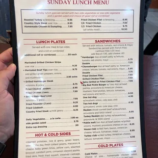 Front Menu Page