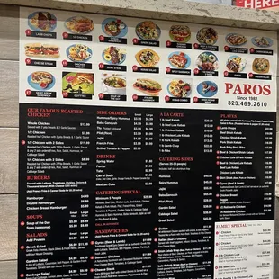 Current Menu