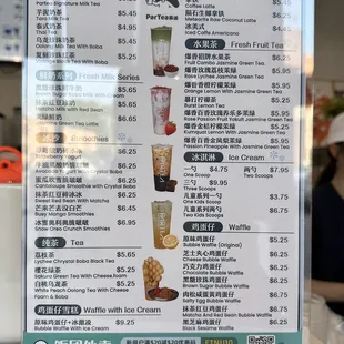 a menu for a chinese restaurant