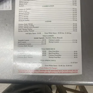 the menu