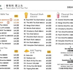 the menu for the drink menu