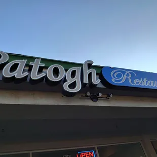 Restaurant sign