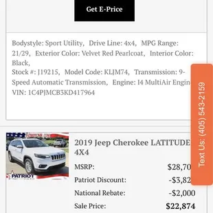 Advertised Price 17,874