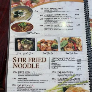 Noodles soup / fried noodles