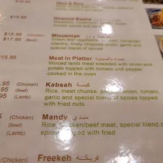 Kabsah