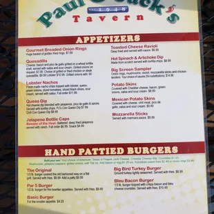 Patio menu