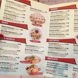 a menu for a chinese restaurant