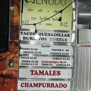 menu