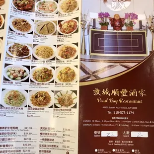 Menu 3/2023