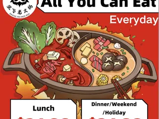Zhangfei Hot Pot