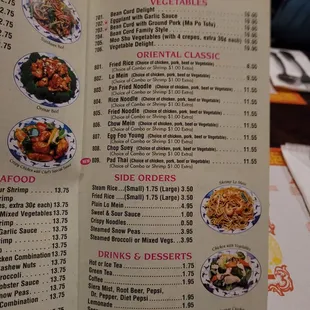 the menu of the restaurant