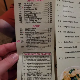 menu