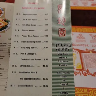 menu
