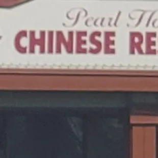 the front of the restaurant