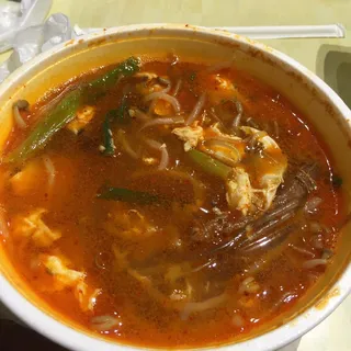Yook Gae Jang