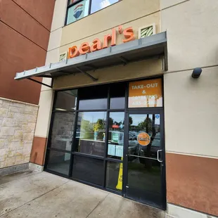 Outside - Entrance