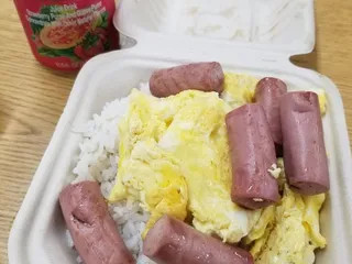 No. 1 Chinese & BBQ