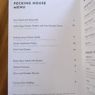 July 2024 Menu