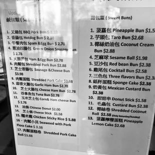 menu