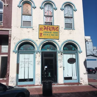 The outside, but don't let its appearance scare you off!