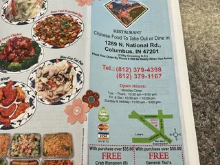 Great Wall Chinese Restaurant