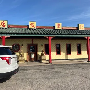 the front of the restaurant