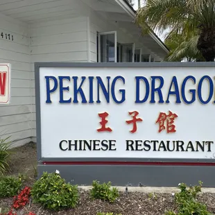Peking Dragon Restaurant