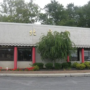 the front of the restaurant