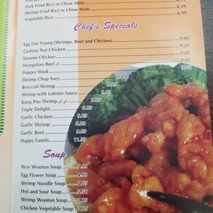 Inside right of menu