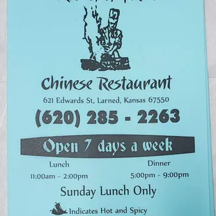 the chinese restaurant menu
