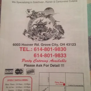 Front menu