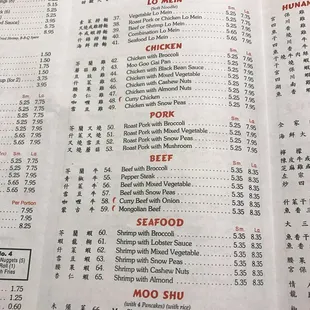 menu