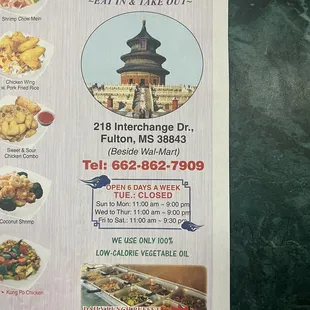 the menu for peking palace