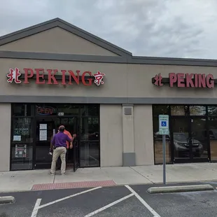 the front of the restaurant