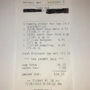 The check with Beef Chow Mein ordered.