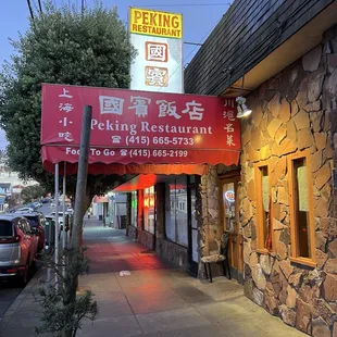 1/28/25 Happy CNY. Exterior