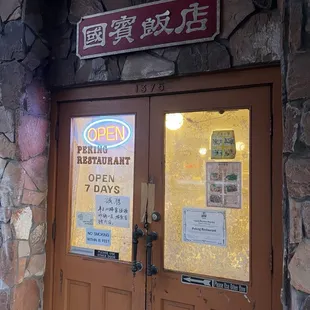 1/28/25 Happy CNY. Entrance