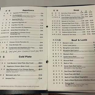 2/9/24 Menu