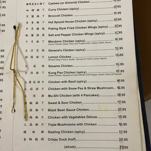 1/28/25 Menu.