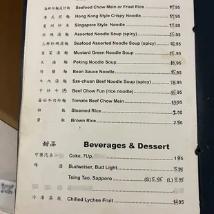 1/28/25 Menu.